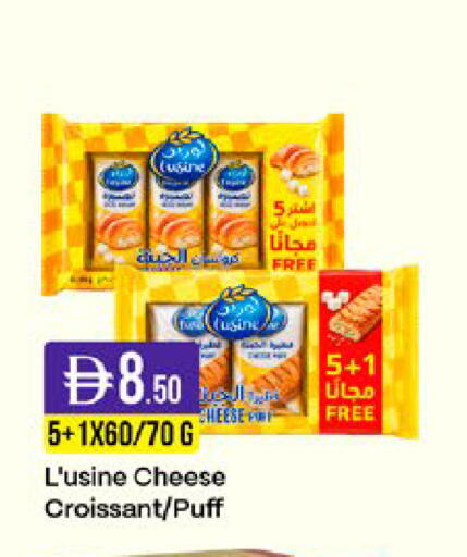 available at West Zone Supermarket in UAE - Sharjah / Ajman