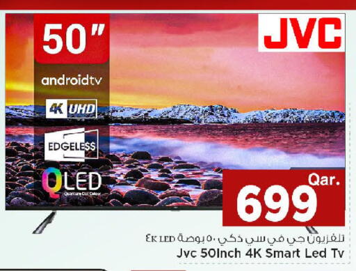available at Mark & Save  in Qatar - Al Wakra