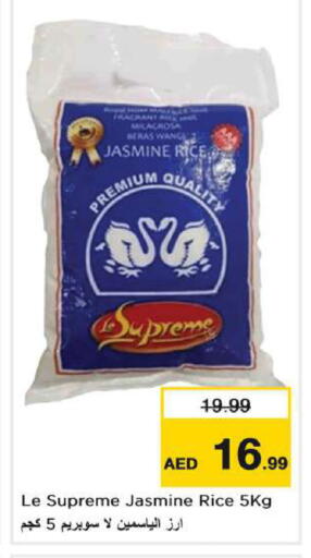 available at Nesto Hypermarket in UAE - Dubai