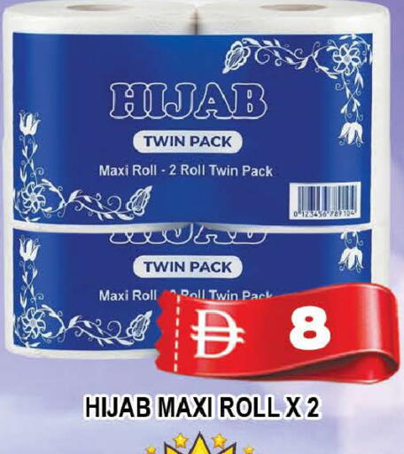 available at AL MADINA (Dubai) in UAE - Dubai
