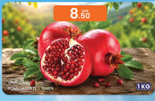 Pomegranate from Yemen available at البلدي اليوم in قطر - الخور