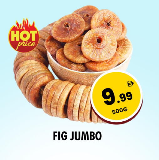 Fig available at NIGHT TO NIGHT DEPARTMENT STORE in UAE - Dubai