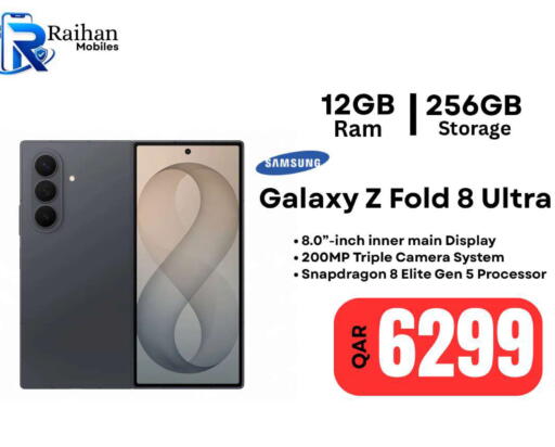 available at Al Raihan Mobile in قطر - الدوحة