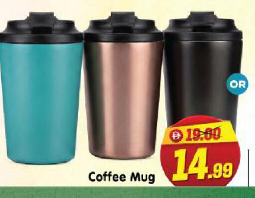 available at هايبر ماركت المدينة in الإمارات العربية المتحدة , الامارات - أبو ظبي