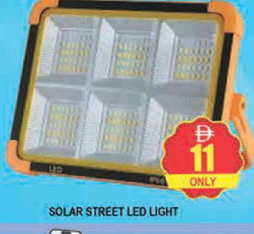 available at AL MADINA (Dubai) in UAE - Dubai