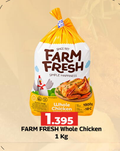 available at Day to Day Discount Center in Bahrain