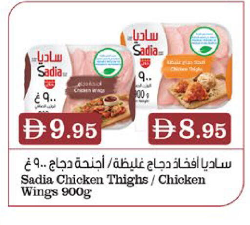 available at West Zone Supermarket in UAE - Sharjah / Ajman