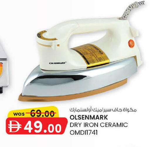 available at ك. الم. للتجارة in الإمارات العربية المتحدة , الامارات - الشارقة / عجمان