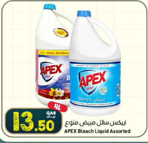 available at SPAR in Qatar - Al Wakra