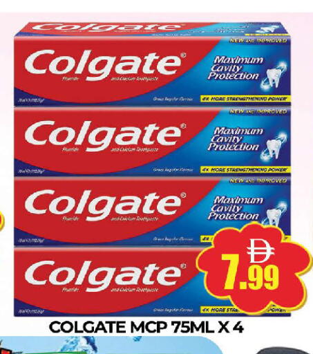 available at AL MADINA (Dubai) in UAE - Dubai