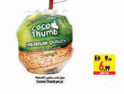 Coconut available at Safeer Market in UAE - Abu Dhabi