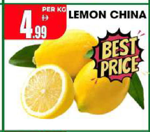 Lemon available at Centro Discount Center in UAE - Dubai