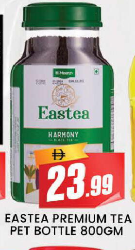 available at AL MADINA (Dubai) in UAE - Dubai