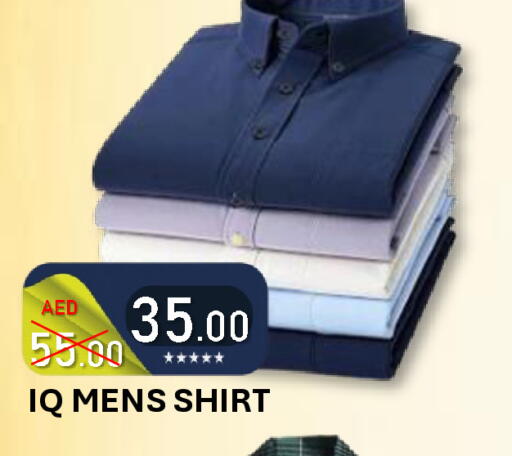 available at رويال جلف هايبرماركت in الإمارات العربية المتحدة , الامارات - أبو ظبي