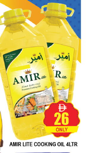 available at AL MADINA (Dubai) in UAE - Dubai