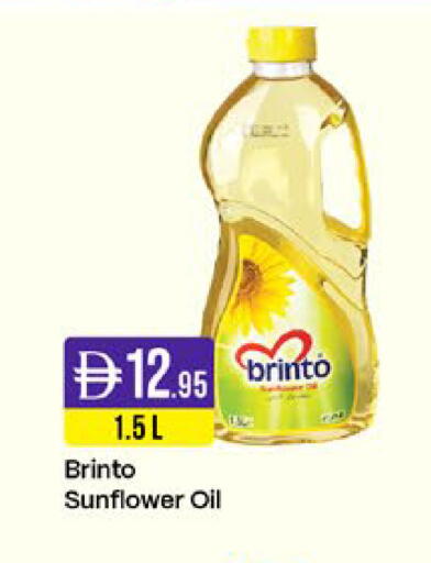 available at West Zone Supermarket in UAE - Sharjah / Ajman