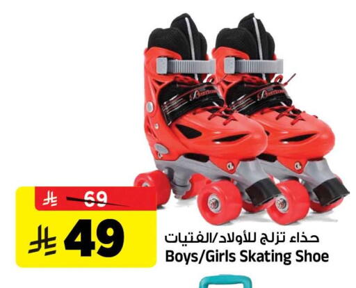 available at Al Madina Hypermarket in KSA, Saudi Arabia, Saudi - Riyadh