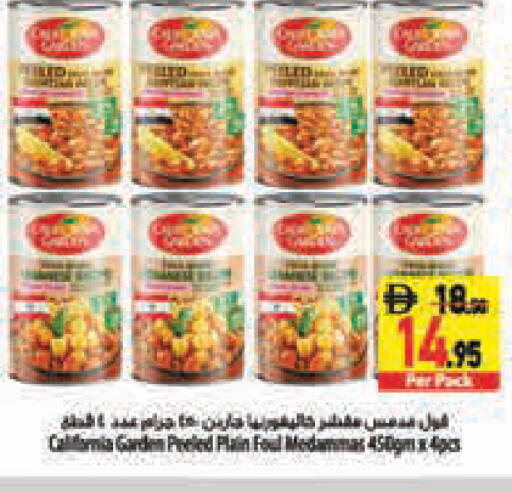 available at Safeer Market in UAE - Abu Dhabi