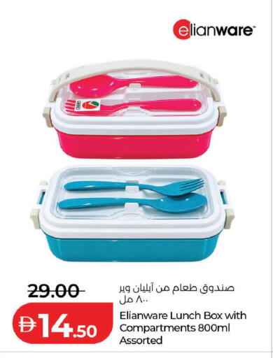 available at لولو هايبرماركت in الإمارات العربية المتحدة , الامارات - دبي
