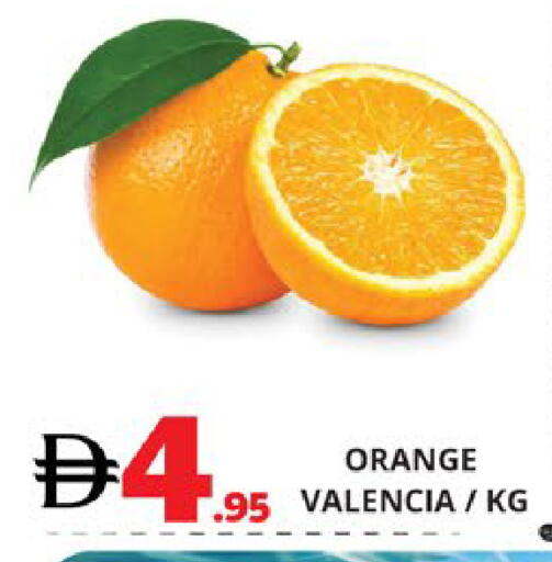 Orange available at اكسبرس المدينة هايبرماركت in الإمارات العربية المتحدة , الامارات - أبو ظبي