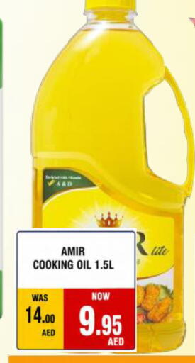 available at رويال جلف هايبرماركت in الإمارات العربية المتحدة , الامارات - أبو ظبي