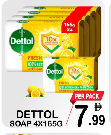 available at مركز الجمعة in الإمارات العربية المتحدة , الامارات - دبي