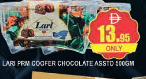 available at AL MADINA (Dubai) in UAE - Dubai