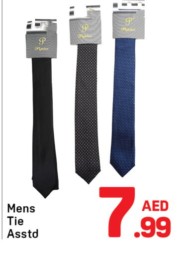 available at Day to Day Department Store in UAE - Dubai