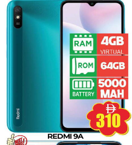 available at المدينة in الإمارات العربية المتحدة , الامارات - دبي