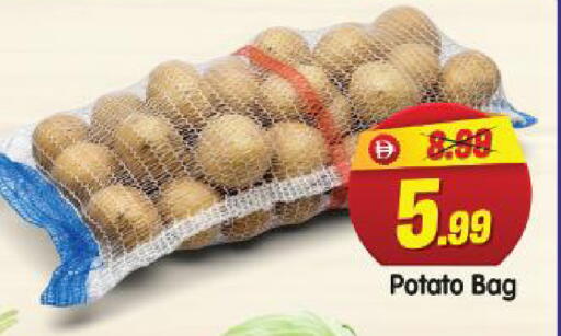 Potato available at هايبر ماركت المدينة in الإمارات العربية المتحدة , الامارات - أبو ظبي