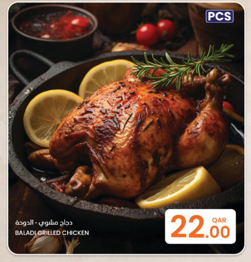 available at Al Baladi Al Yawm in Qatar - Al Shamal