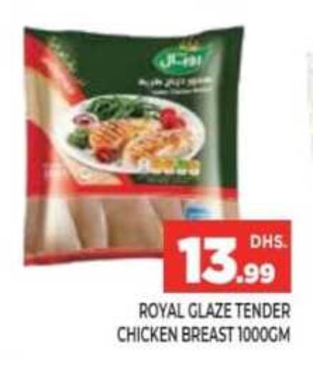 available at Ainas Al madina hypermarket in UAE - Sharjah / Ajman