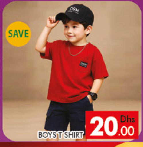 available at AL MADINA (Dubai) in UAE - Dubai