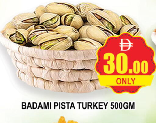 available at AL MADINA (Dubai) in UAE - Dubai