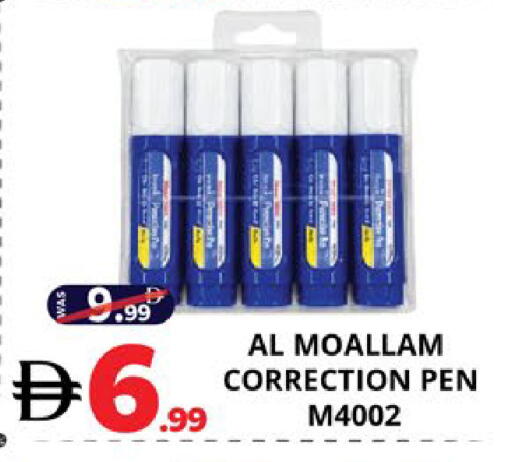 available at اكسبرس المدينة هايبرماركت in الإمارات العربية المتحدة , الامارات - أبو ظبي