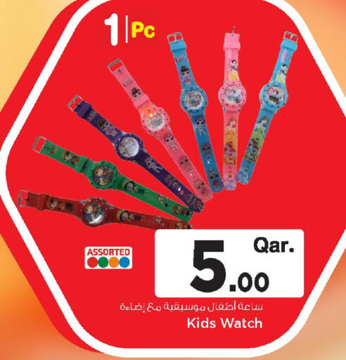 available at مارك & سيف in قطر - الشمال
