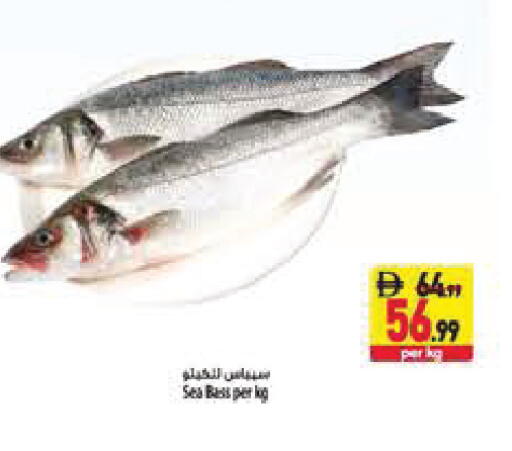 available at السفير ماركت in الإمارات العربية المتحدة , الامارات - أبو ظبي