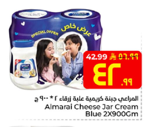 available at هايبر الوفاء in مملكة العربية السعودية, السعودية, سعودية - الخرج