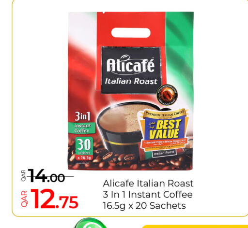 available at G MAX Hypermarket in Qatar - Al Wakra