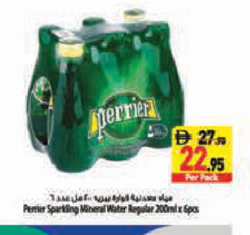 available at السفير ماركت in الإمارات العربية المتحدة , الامارات - أبو ظبي