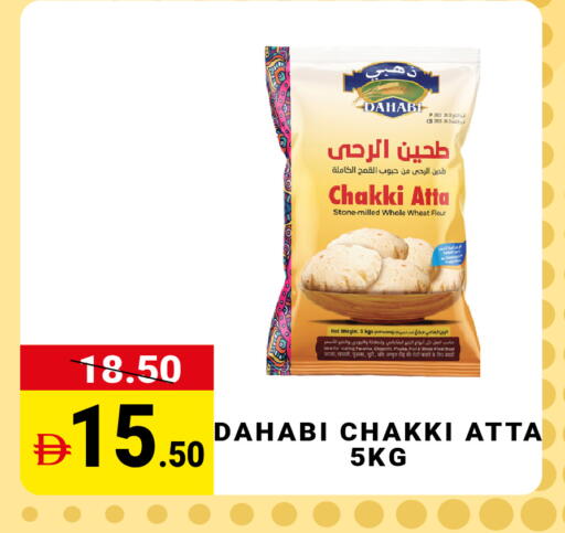 available at MADHOOR SUPERMARKET L.L.C in UAE - Dubai