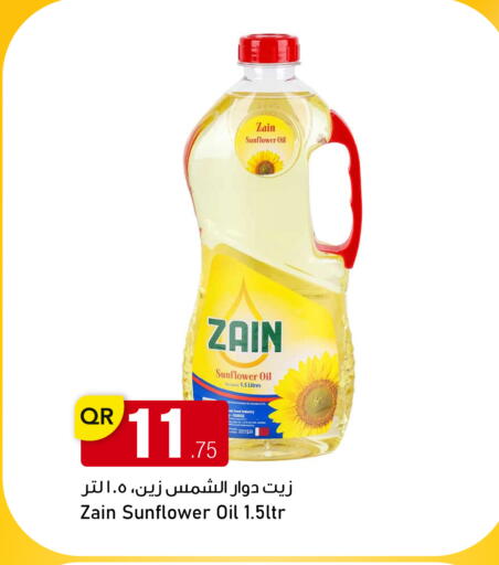 available at أسواق أسباير in قطر - الريان
