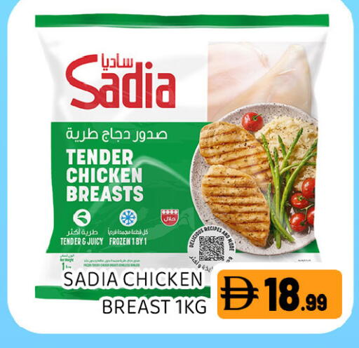 available at Ain Al Madina Hypermarket in UAE - Sharjah / Ajman