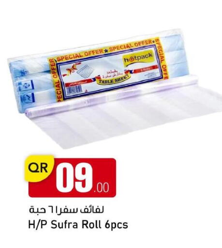 available at مجمع التسويق العائلي in قطر - الريان
