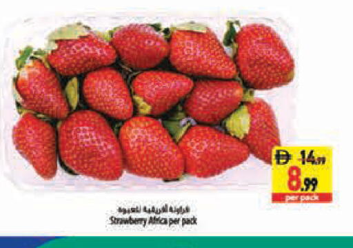 Strawberry available at Safeer Market in UAE - Abu Dhabi