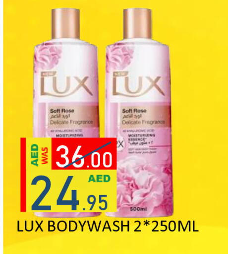 available at رويال جلف هايبرماركت in الإمارات العربية المتحدة , الامارات - أبو ظبي