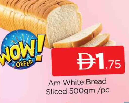 available at AL MADINA (Dubai) in UAE - Dubai