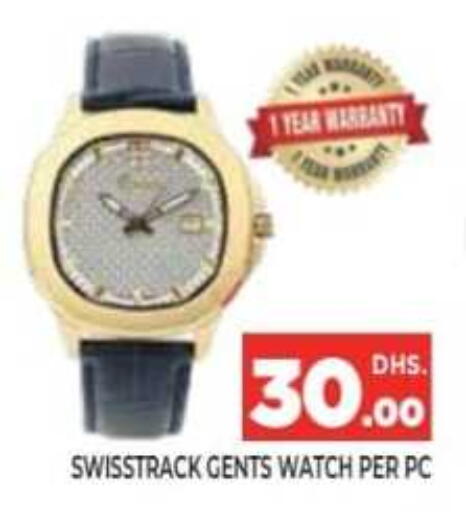 available at Ainas Al madina hypermarket in UAE - Sharjah / Ajman