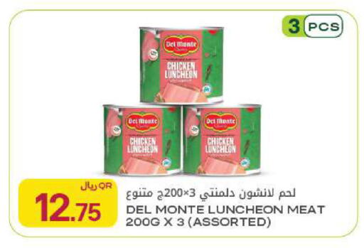 available at شركة الميرة للمواد الاستهلاكية in قطر - الدوحة