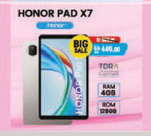 available at Safeer Market in UAE - Abu Dhabi